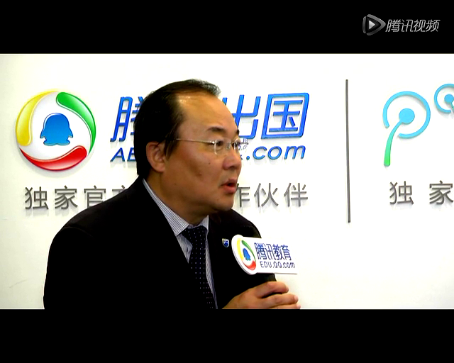 2013中国国际教育展：中教国际 宗瓦副秘书长截图