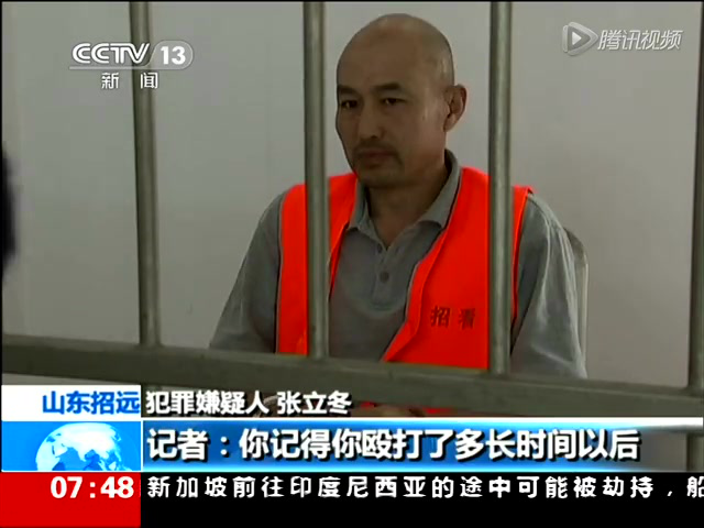 明星关注招远命案 陆毅:暴行令人发指