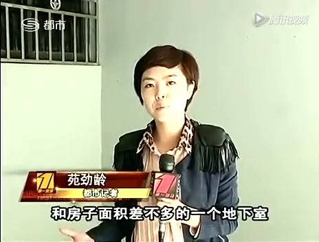 深圳警方称性奴案受害少女事前已与嫌犯谈好价格截图