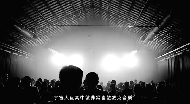 电影 电视 音乐 图片 娱评 人物  宇宙大乐队全纪录 时长:5"36"" 播放