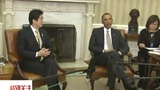 奥巴马和安倍晋三在白宫举行会谈