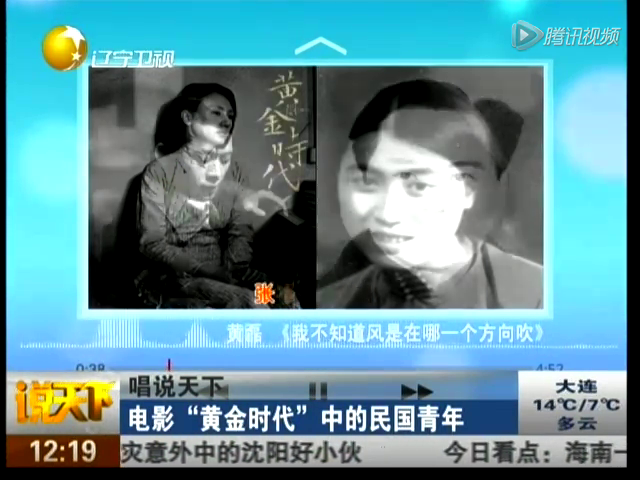 《黄金时代》定档“十一” 汤唯泪洒发布会现场
