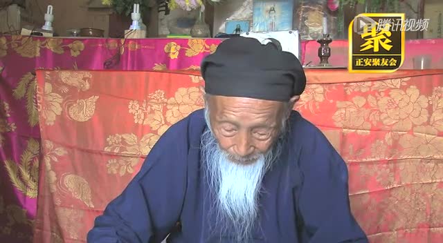 张至顺道长解读《清静经》