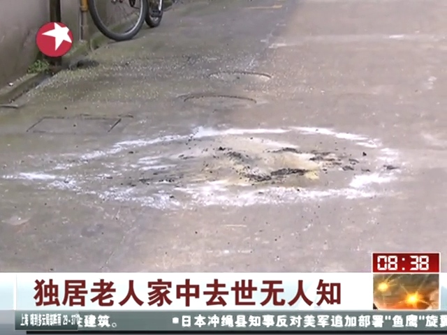儿子屡打电话无人接 回家发现独居父母离世多日