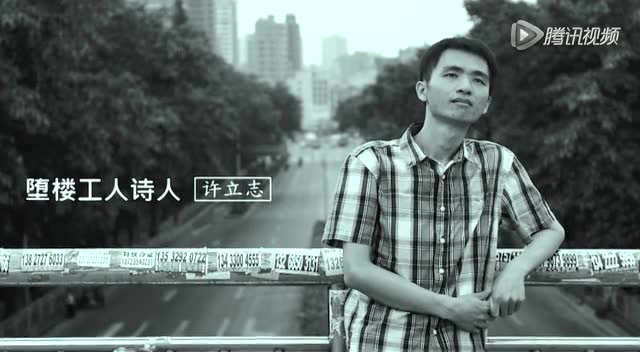 许鸿志读诗：诗三首截图