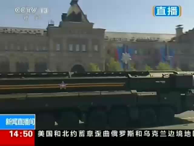 俄罗斯红场阅兵“白杨-M”导弹亮相截图