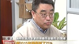 贵在落实 今年我国全面推行先看病后付费