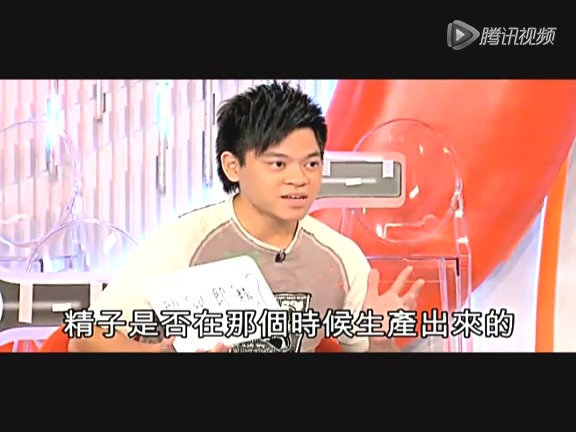 香港电视将上演全裸真人秀 公开进行性教育_