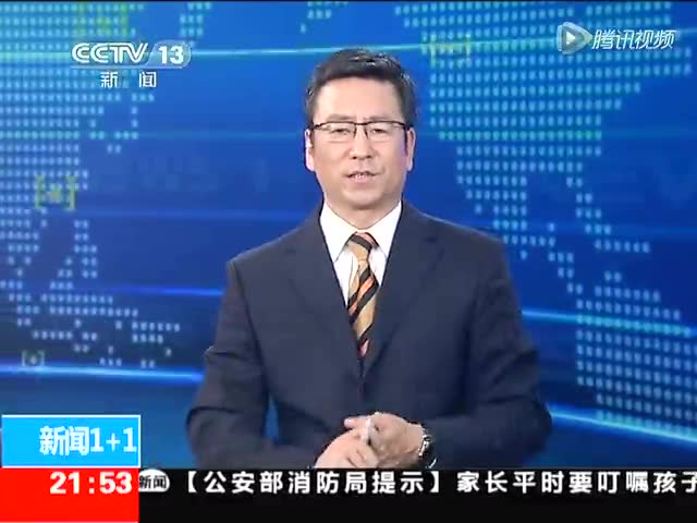 cctv新闻频道直播图片