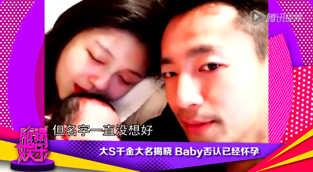 大s晒与女儿对视近照 自曝女儿姓名:汪希玥