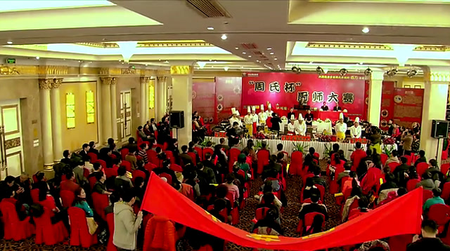 王刚《家宴》厨师大赛夺冠 “南巡宴菜谱”现身