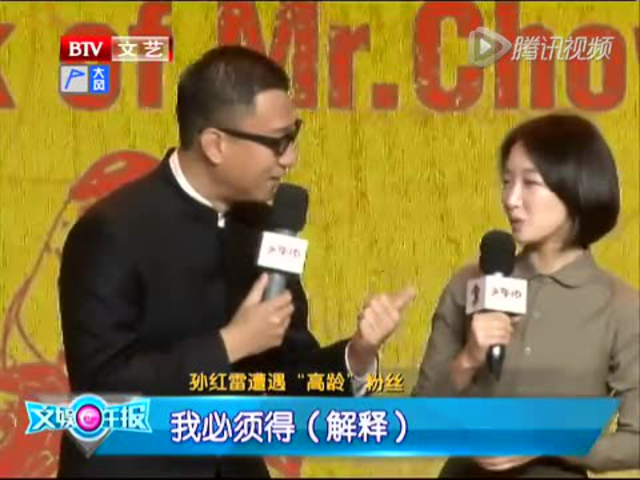 母爱深似海!孙红雷自曝妈妈曾捡垃圾补贴家用_娱乐 ...