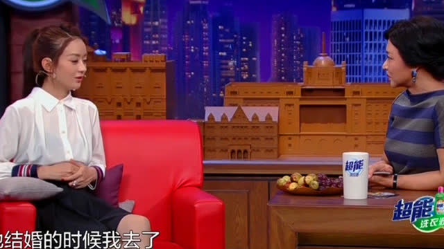 赵丽颖自曝弟弟的结婚让她感动,父母贴心从.图片