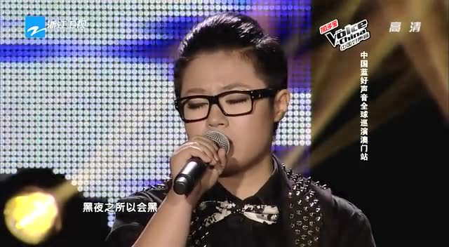 中国好声音全球巡演之澳门演唱会 刘悦《寂寞先生》截图