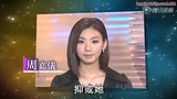 台媒曝央视女主播选拔标准 大嘴大眼小鼻子