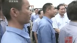Li Kejiang makes an on-the-spot investigation in Guangxi