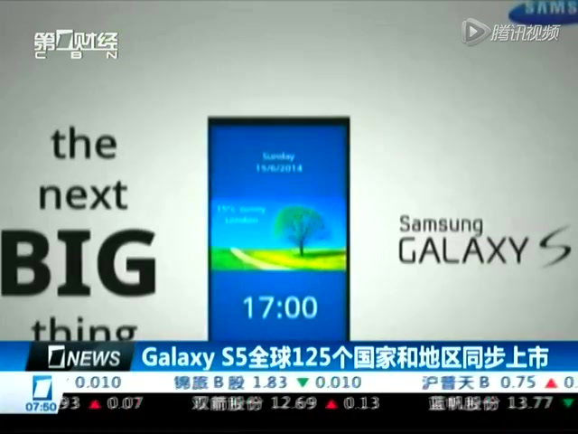 GalaxyS5ȫ125Һ͵ͬнͼ