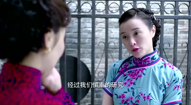 小寡妇柯蓝终于加入特工组织圆梦截图