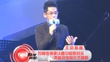 苏醒微博承认遭中歌榜封杀 准备妥当将正式道歉