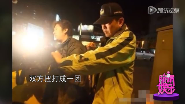 台湾艺人庹宗华兄弟酒后当街互殴截图