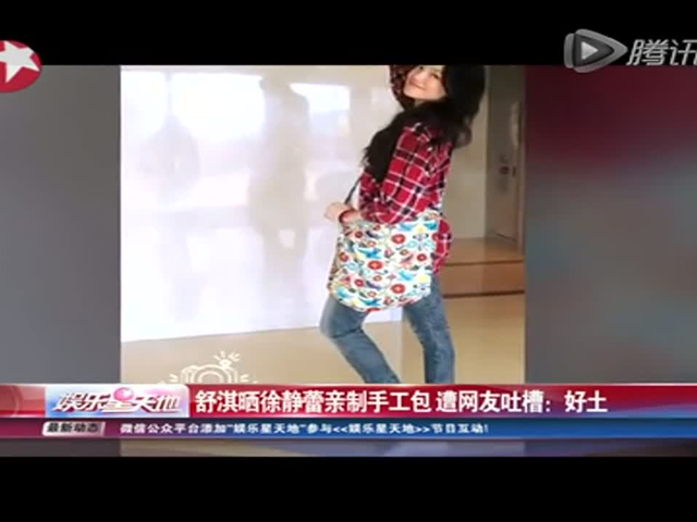 舒淇比冯德伦大几岁 舒淇最恶心的照片天涯 - 点击 ...