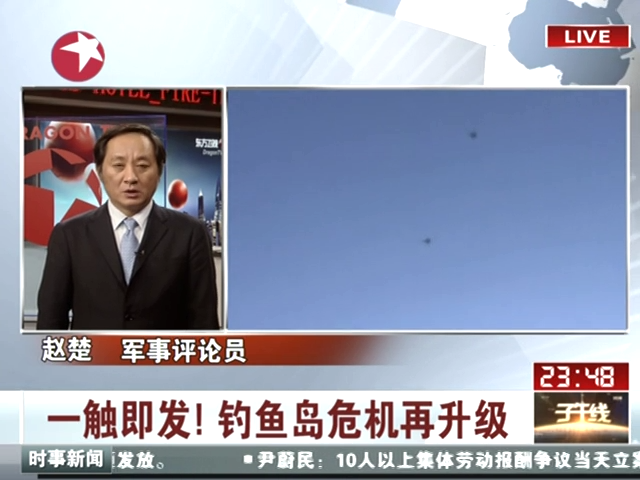 中方反制日方干扰我正常巡航截图