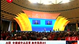 李克强东盟博览会发表演讲：打造钻石十年