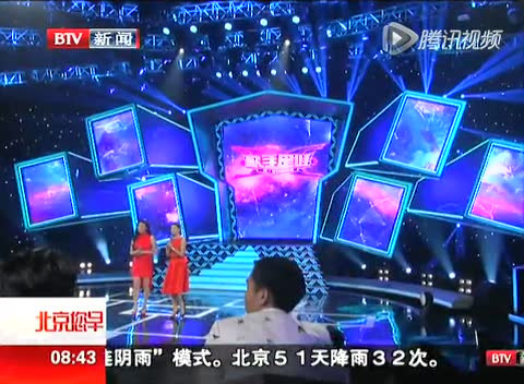 音乐游戏真人秀《歌手是谁》8月登陆北京卫视截图