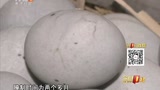 "Poison " leather egg: Raw material of souse skin egg contains industrial bluestone