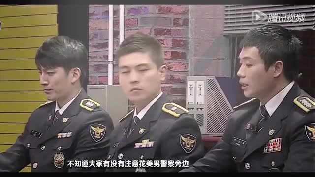 韩国肌肉警察涉嫌性骚扰节目画面遭停截图