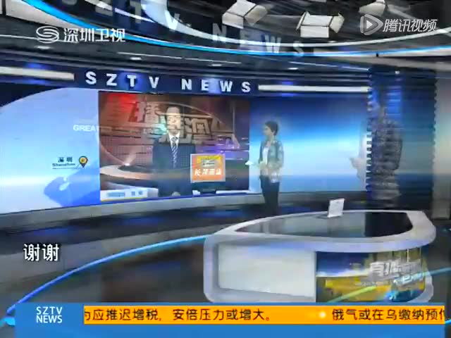 香港立法会议员要求清查占中资金来源截图