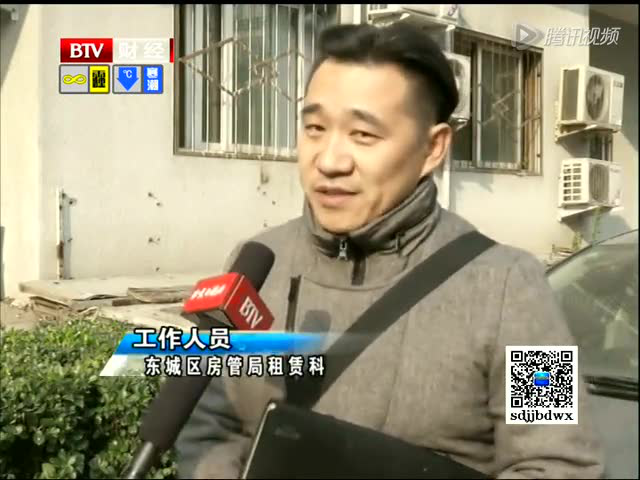 地下空间私自出租 多部门联合整治截图