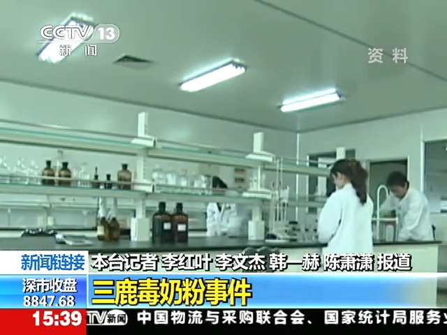 体重三鹿个头现状表情:比同龄奶粉首例轻孩子患儿包亚文化图片