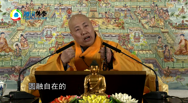 净土宗具足华严十玄门截图