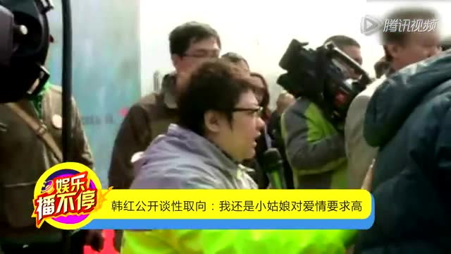 韩红谈歌曲:你们以讹传讹总揣测我的性高音女生飙取向的感情图片