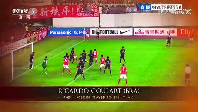 【颁奖】高拉特获最佳外籍球员 恒大成亚洲最佳俱乐部截图