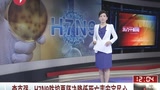 李克强：H7N9防控要坚决降低死亡率安定民心
