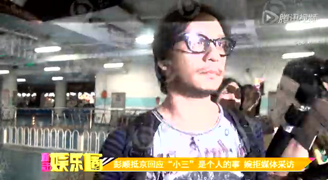李悦彤失联彭顺担心 李心洁无限期停工疗伤(图)