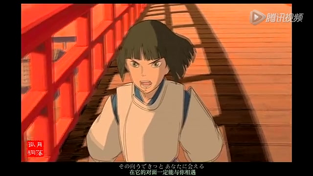 千与千寻 主题曲 always with me截图