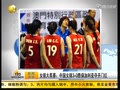 女排大奖赛：中国女排3-0胜保加利亚夺开门红