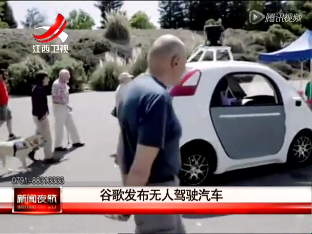 谷歌发布无人驾驶汽车截图 高清图片