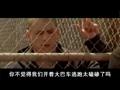 越狱第四季-Mike选车记