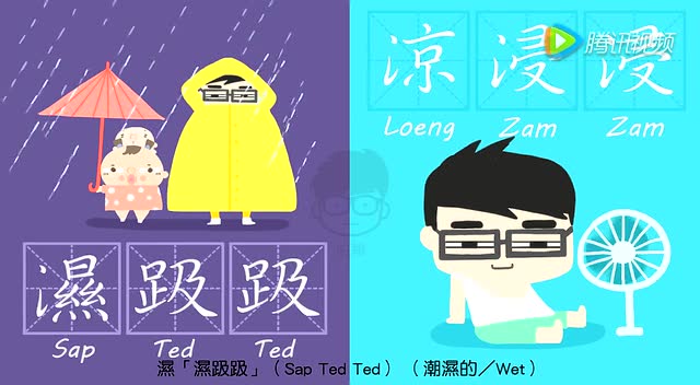 表示时间短的词语_abb词语