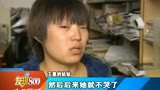 王慧：放弃高考 17岁女孩为父植皮