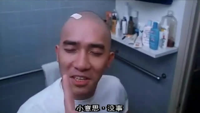 贪心终致受骗,梁朝伟演个小骗子被剃光头