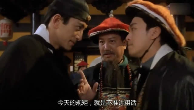 星爷和吴启华方唐镜用日语互骂,太逗了