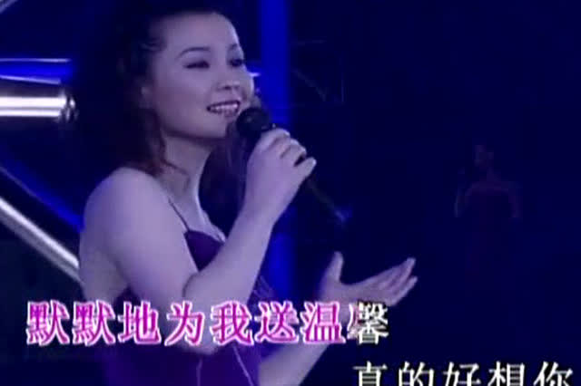 周冰倩一首经典歌曲《真的好想你》还是那么好听
