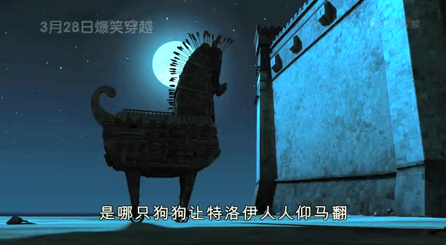 天才眼镜狗》萌狗版中文预告截图