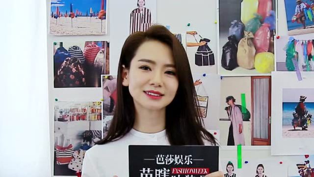 四小花旦唐嫣杨幂刘诗诗戚薇四花旦都一起来颁奖了