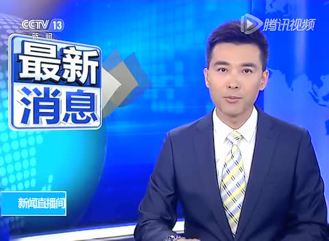 三国科学家分享2015诺贝尔化学奖截图